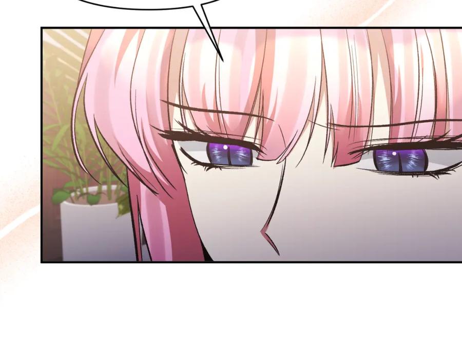 《恶女公爵的真面目》第95话 找回记忆 第110页
