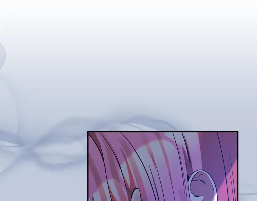 《恶女公爵的真面目》第95话 找回记忆 第58页