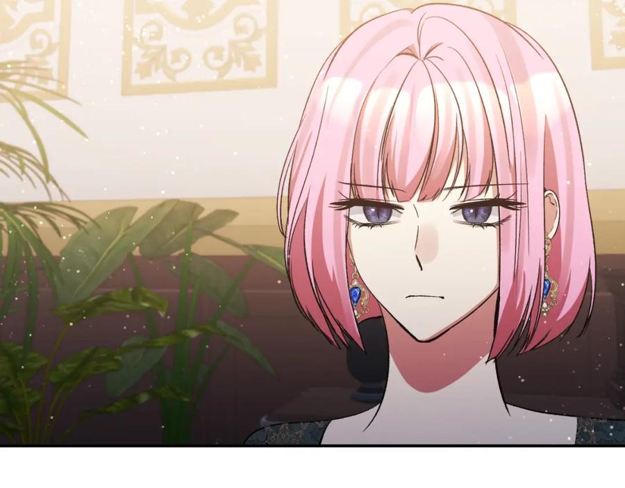 《恶女公爵的真面目》第95话 找回记忆 第48页