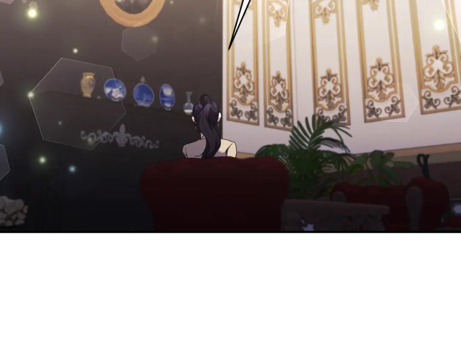 《恶女公爵的真面目》第95话 找回记忆 第20页