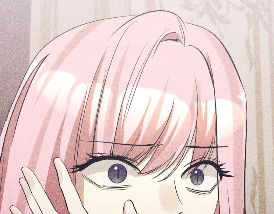 《恶女公爵的真面目》第95话 找回记忆 第63页