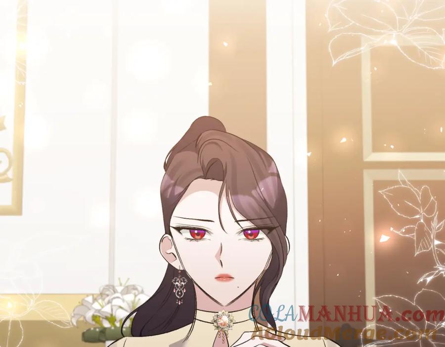 《恶女公爵的真面目》第95话 找回记忆 第161页
