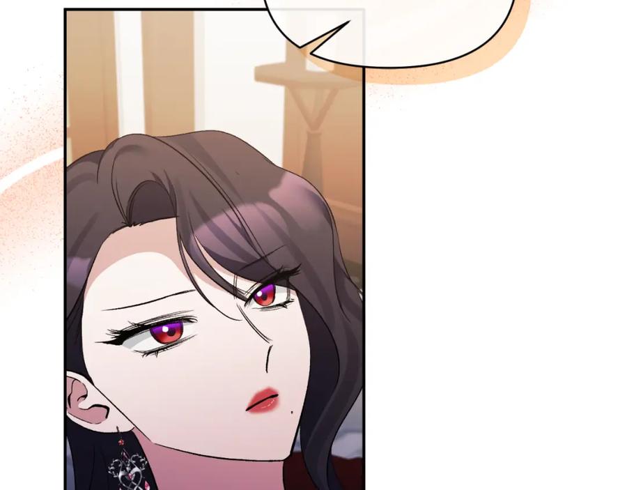 《恶女公爵的真面目》第95话 找回记忆 第22页