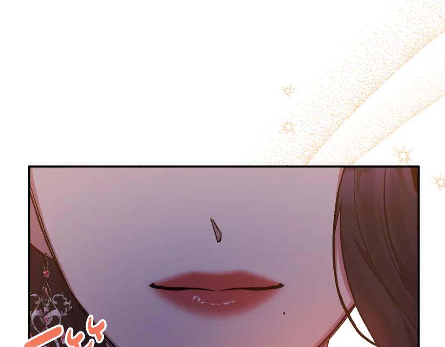 《恶女公爵的真面目》第95话 找回记忆 第171页