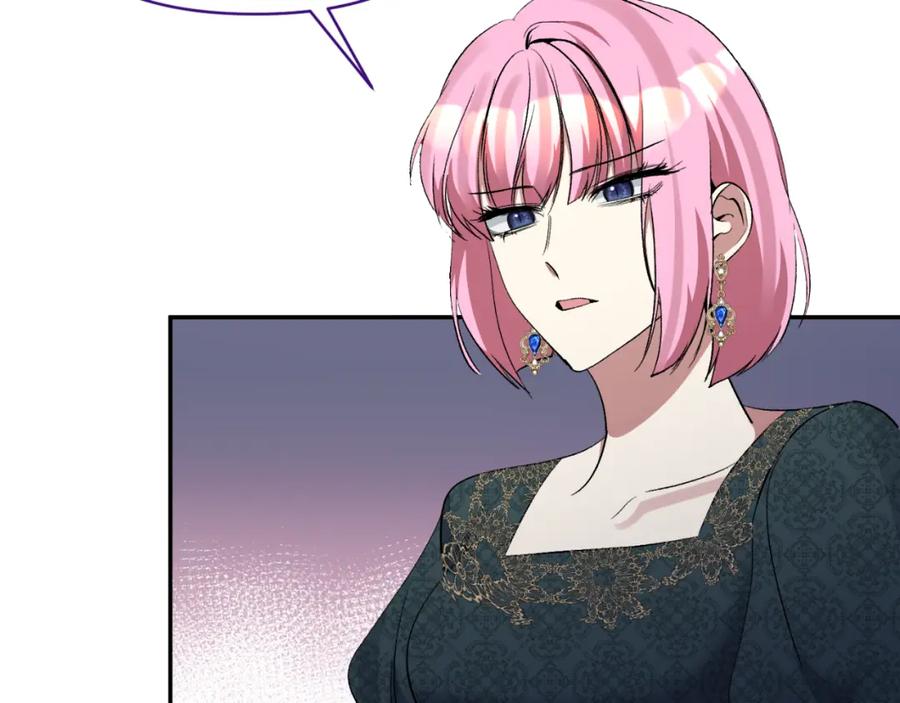 《恶女公爵的真面目》第95话 找回记忆 第28页
