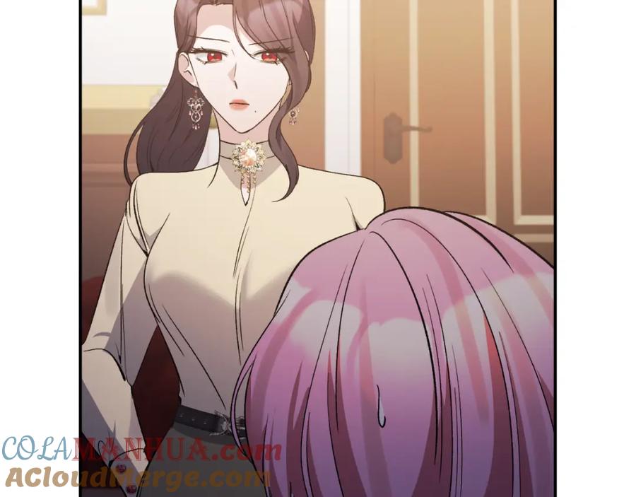 《恶女公爵的真面目》第95话 找回记忆 第93页