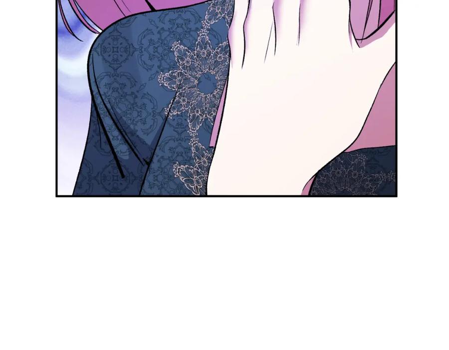 《恶女公爵的真面目》第95话 找回记忆 第71页