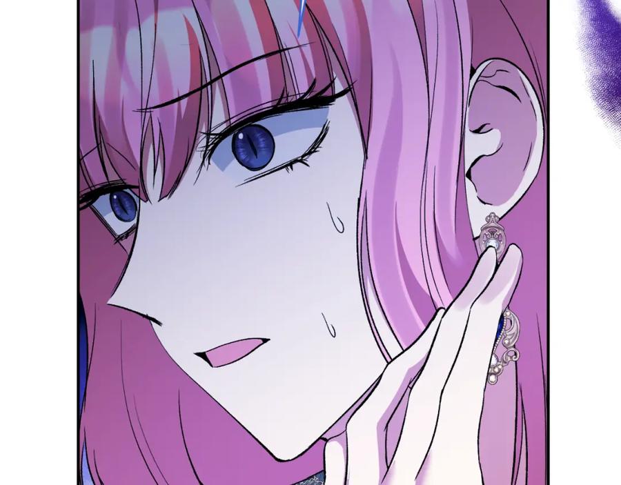 《恶女公爵的真面目》第95话 找回记忆 第70页