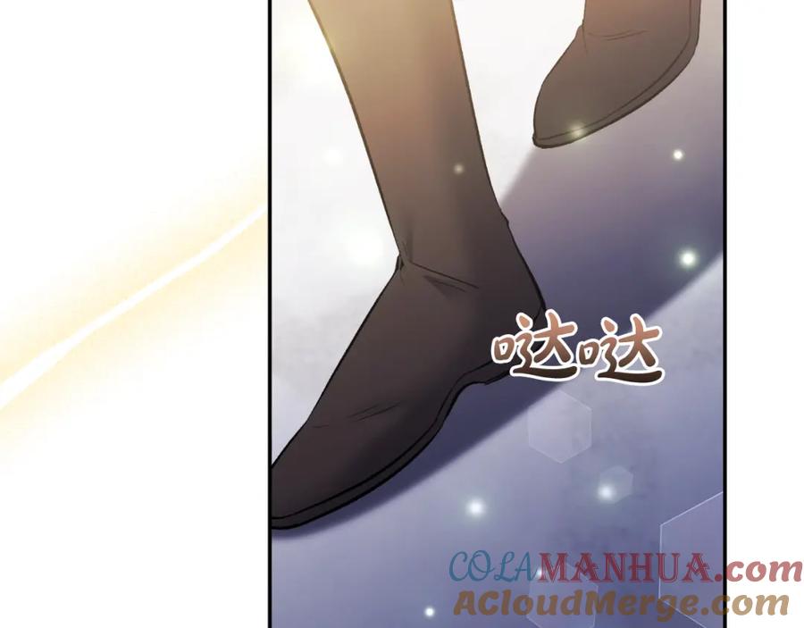 《恶女公爵的真面目》第96话 选错圣女 第45页