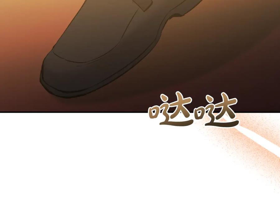 《恶女公爵的真面目》第96话 选错圣女 第23页