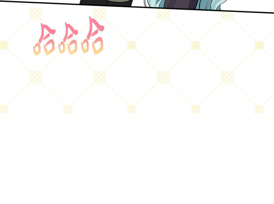 《恶女公爵的真面目》第97话 下一任圣女 第46页
