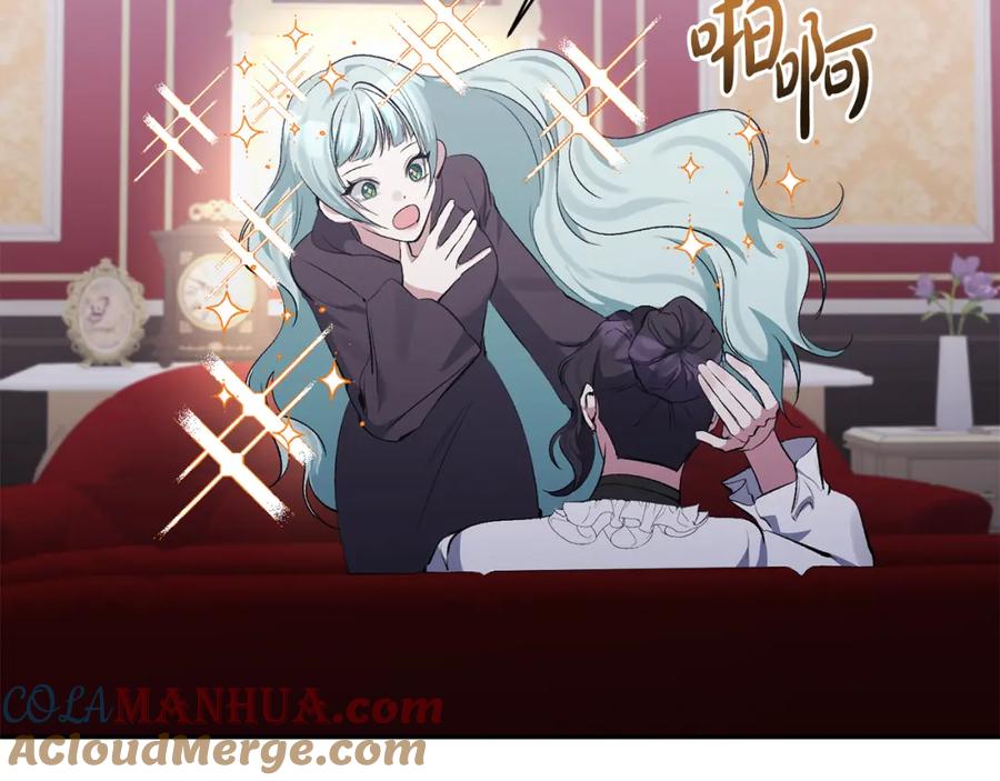 《恶女公爵的真面目》第97话 下一任圣女 第40页
