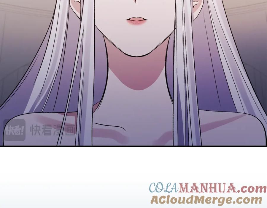 《恶女公爵的真面目》第97话 下一任圣女 第164页