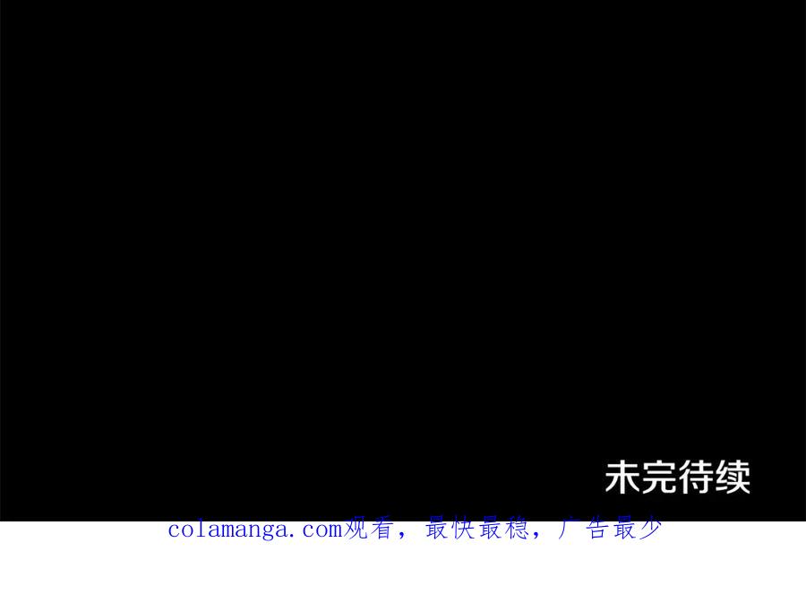 《恶女公爵的真面目》第97话 下一任圣女 第185页