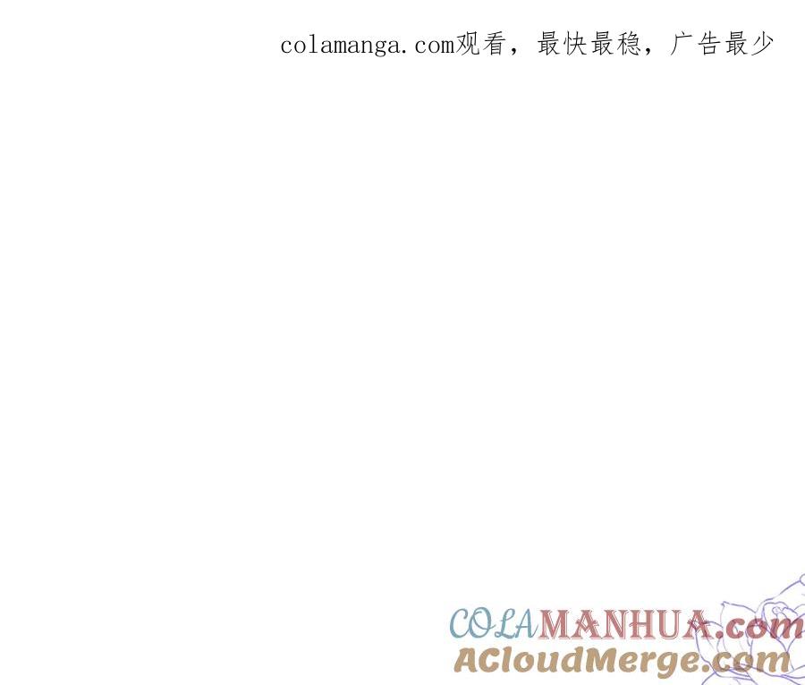 《恶女公爵的真面目》第97话 下一任圣女 第1页