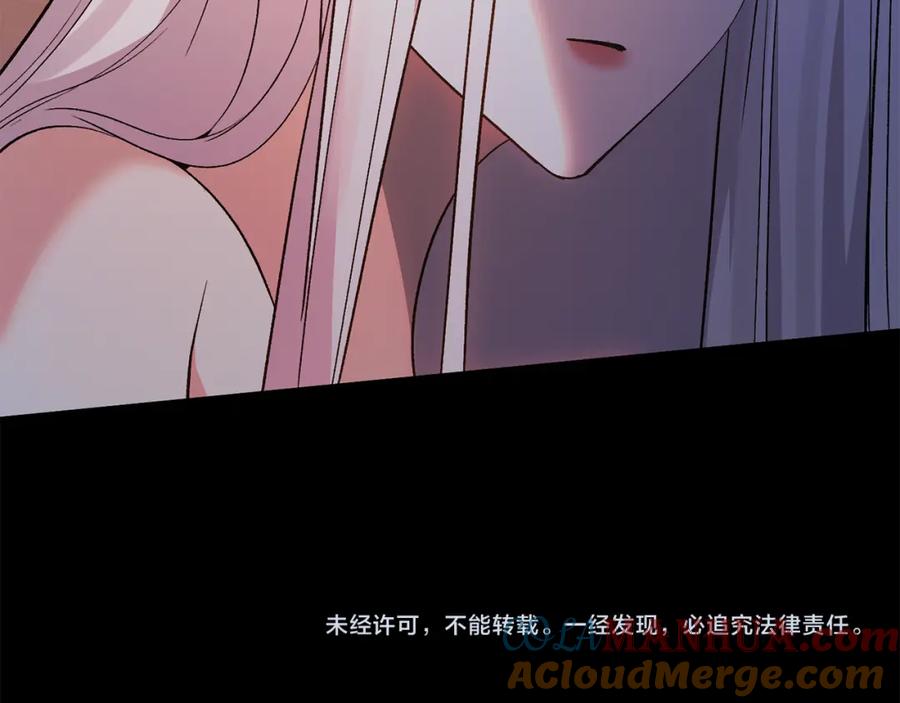 《恶女公爵的真面目》第97话 下一任圣女 第184页