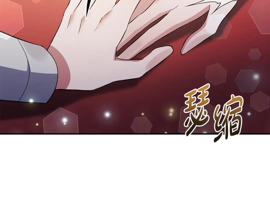 《恶女公爵的真面目》第97话 下一任圣女 第106页