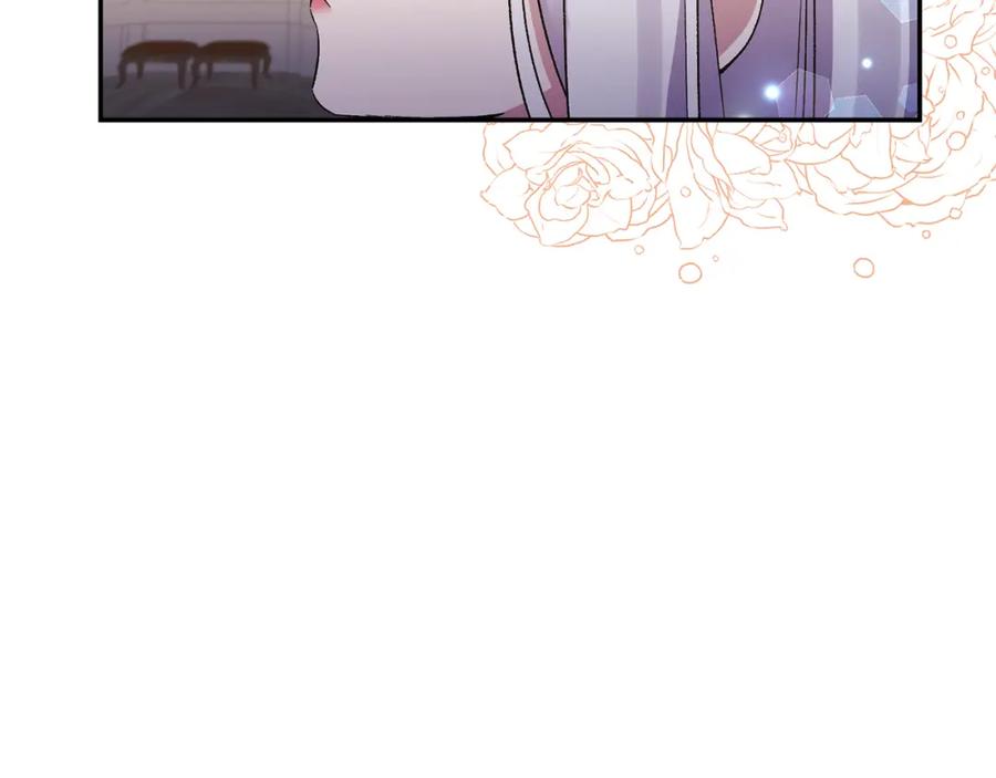 《恶女公爵的真面目》第97话 下一任圣女 第157页