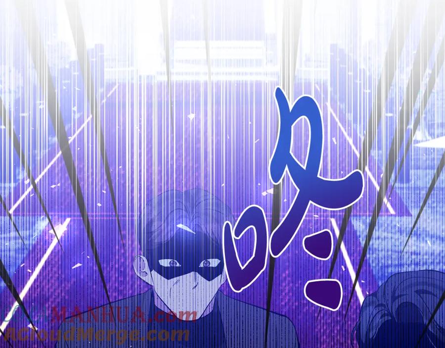 《恶女公爵的真面目》第97话 下一任圣女 第176页
