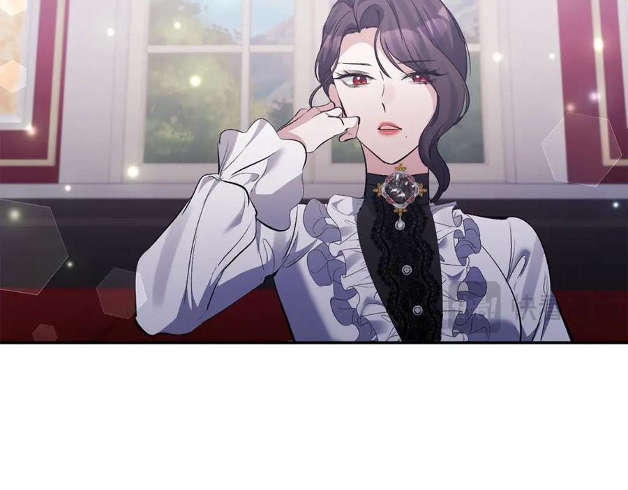 《恶女公爵的真面目》第97话 下一任圣女 第18页