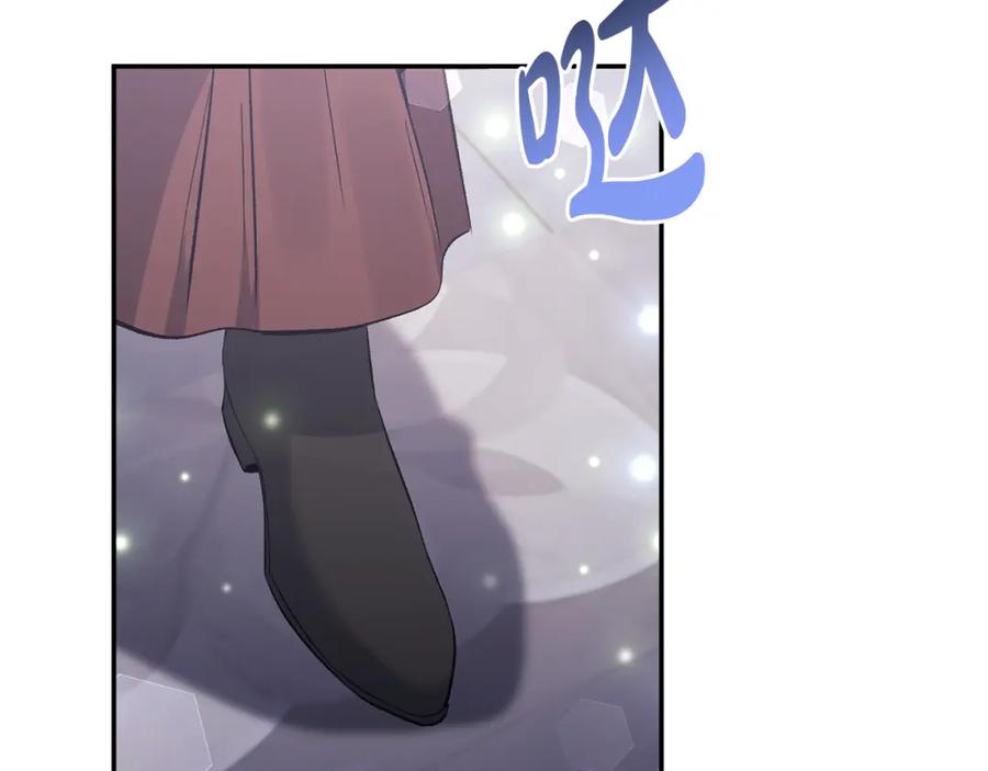 《恶女公爵的真面目》第97话 下一任圣女 第50页