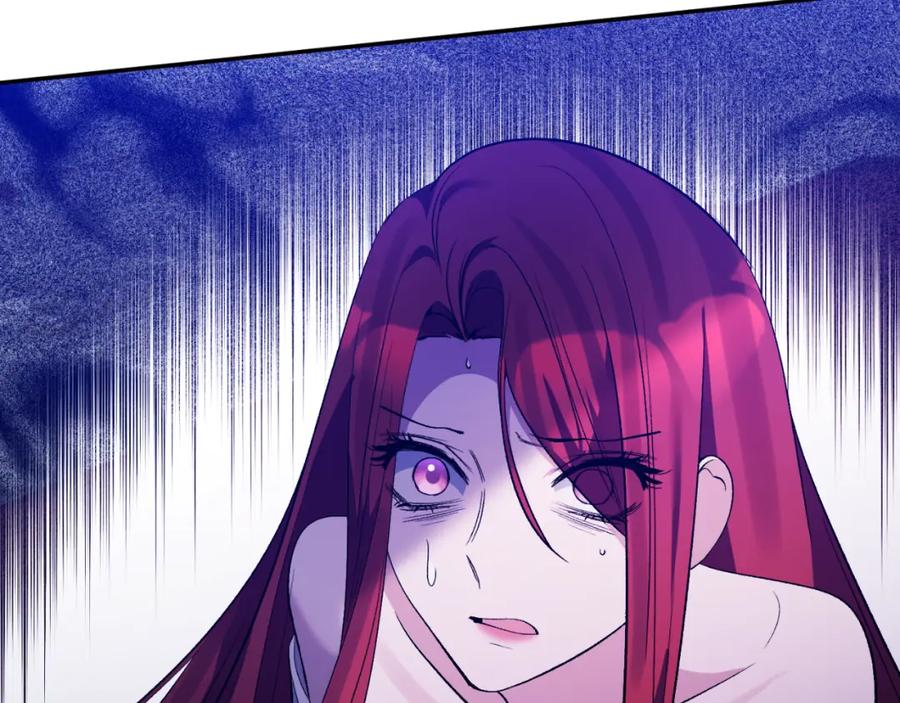 《恶女公爵的真面目》第98话 揭露真面目 第163页