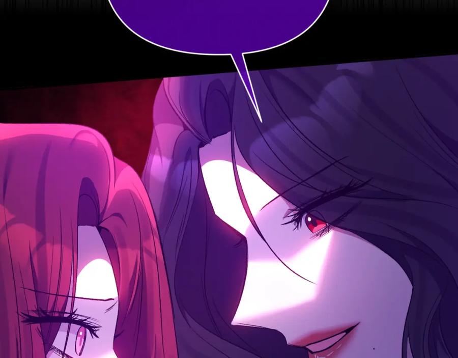 《恶女公爵的真面目》第98话 揭露真面目 第192页