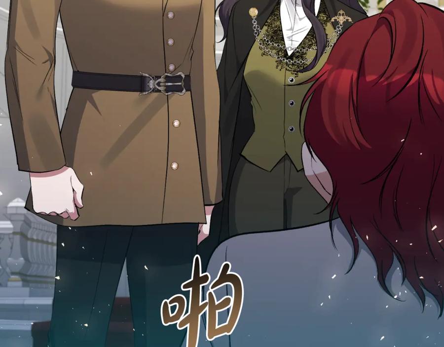 《恶女公爵的真面目》第98话 揭露真面目 第62页