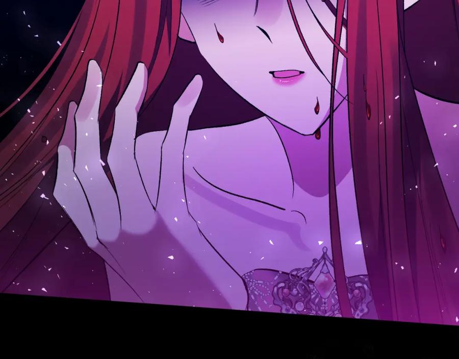 《恶女公爵的真面目》第98话 揭露真面目 第128页