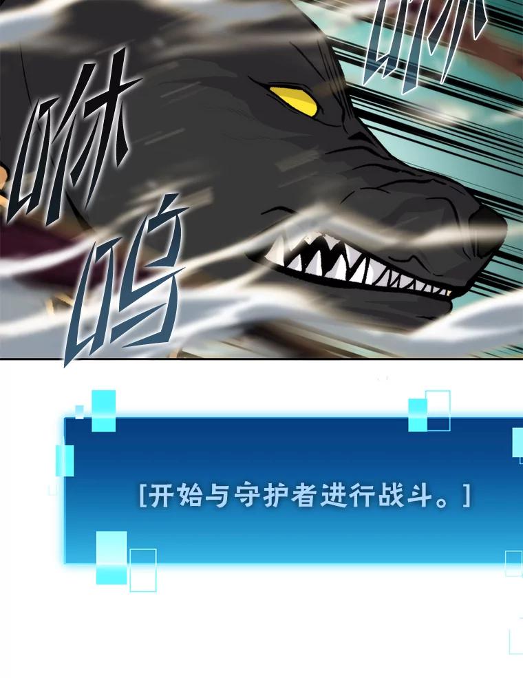 《勇士非也，魔王是也》24.七星魔剑 第2页