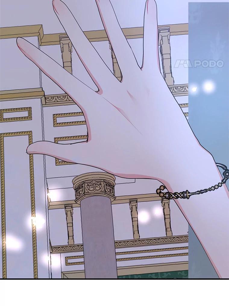 《预知未来的洛琳》41.绑架 第56页