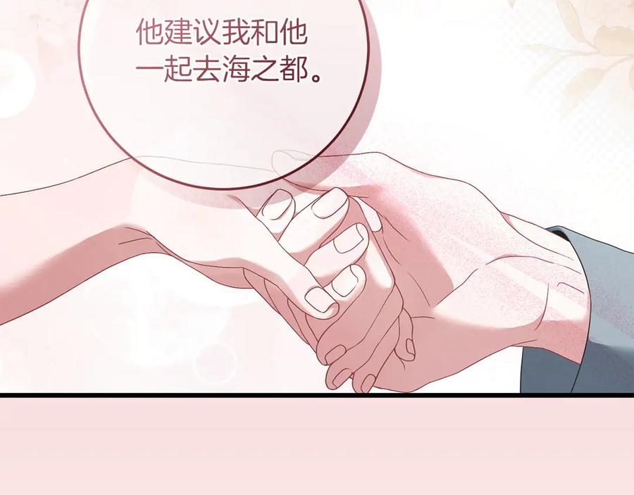 《以使者之名》第67话 不要相信他 第92页