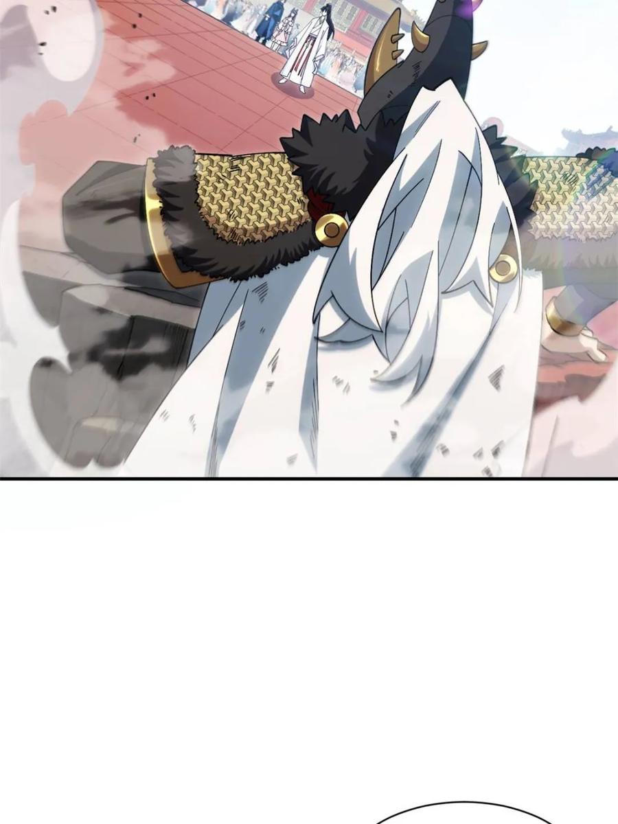 《开局签到荒古圣体》第94话 93.宴会开启 第2页