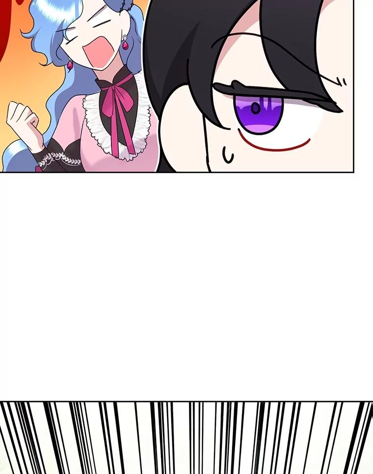恶女今天也很快乐 107.布局 第124页