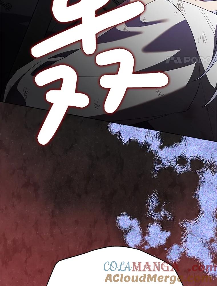 恶女今天也很快乐 107.布局 第17页