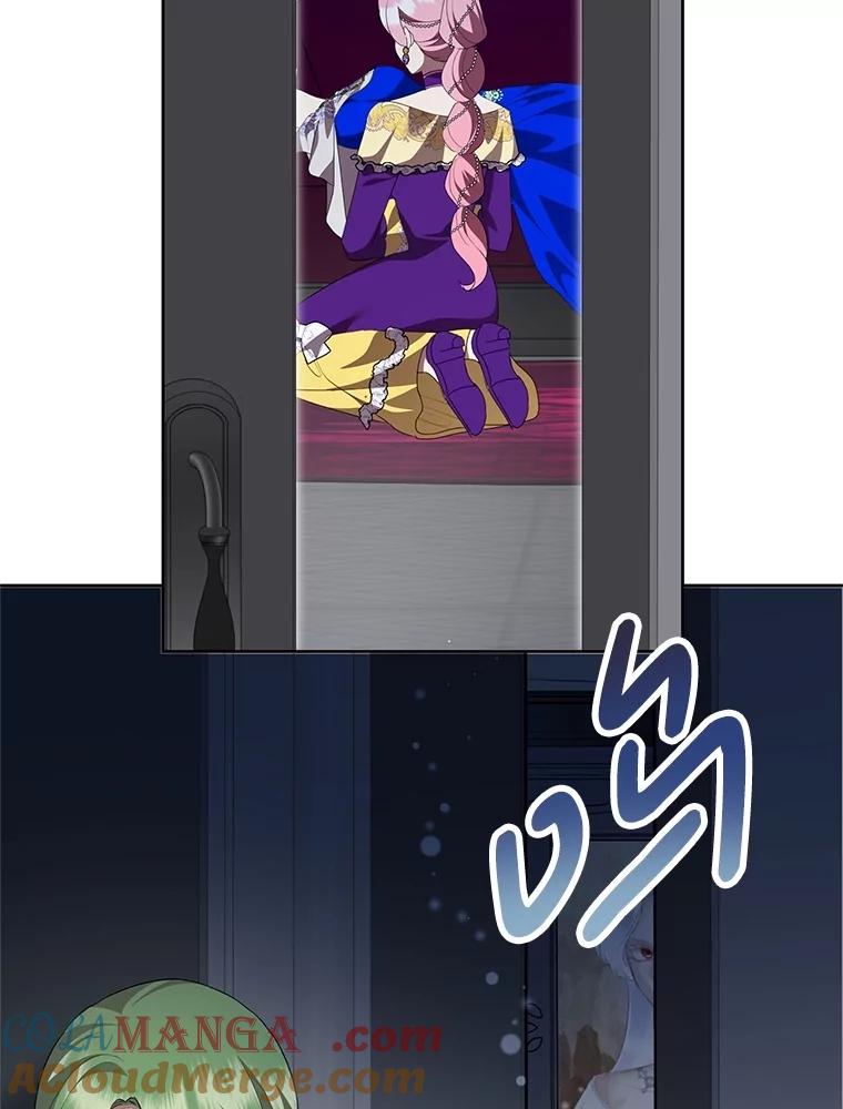 恶女今天也很快乐 107.布局 第57页