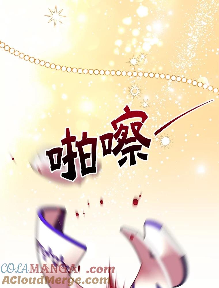 恶女今天也很快乐 107.布局 第49页