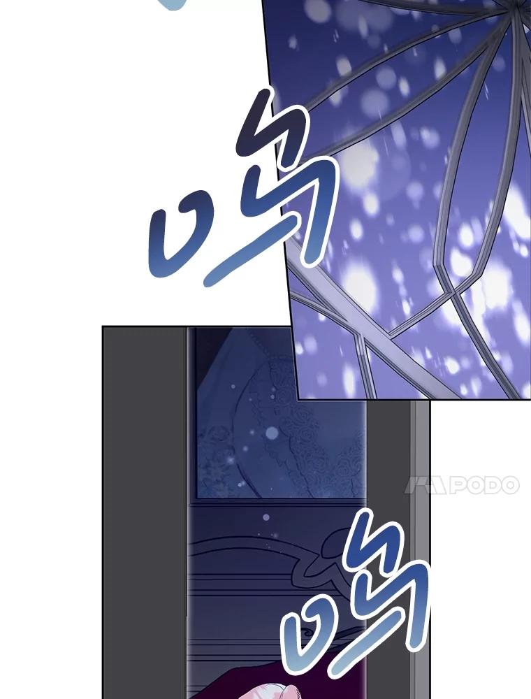 恶女今天也很快乐 107.布局 第56页