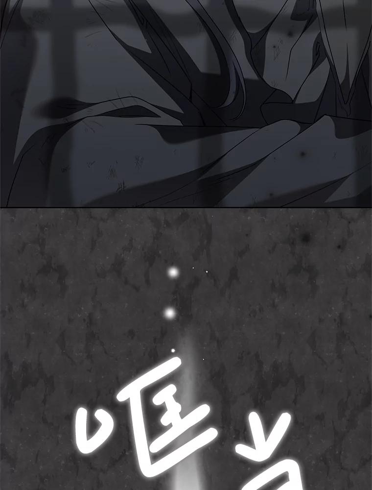 恶女今天也很快乐 107.布局 第3页