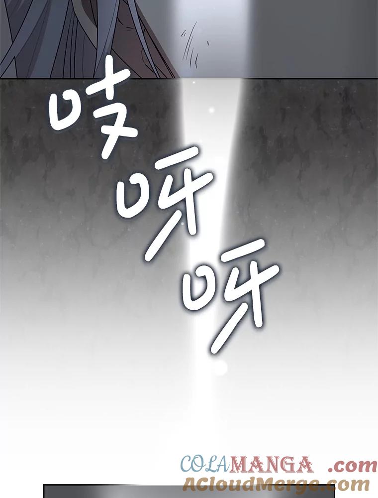恶女今天也很快乐 107.布局 第5页