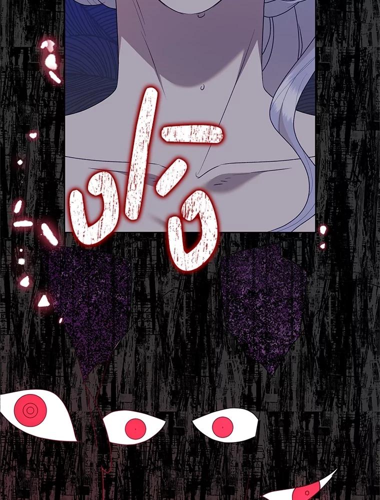 恶女今天也很快乐 107.布局 第39页