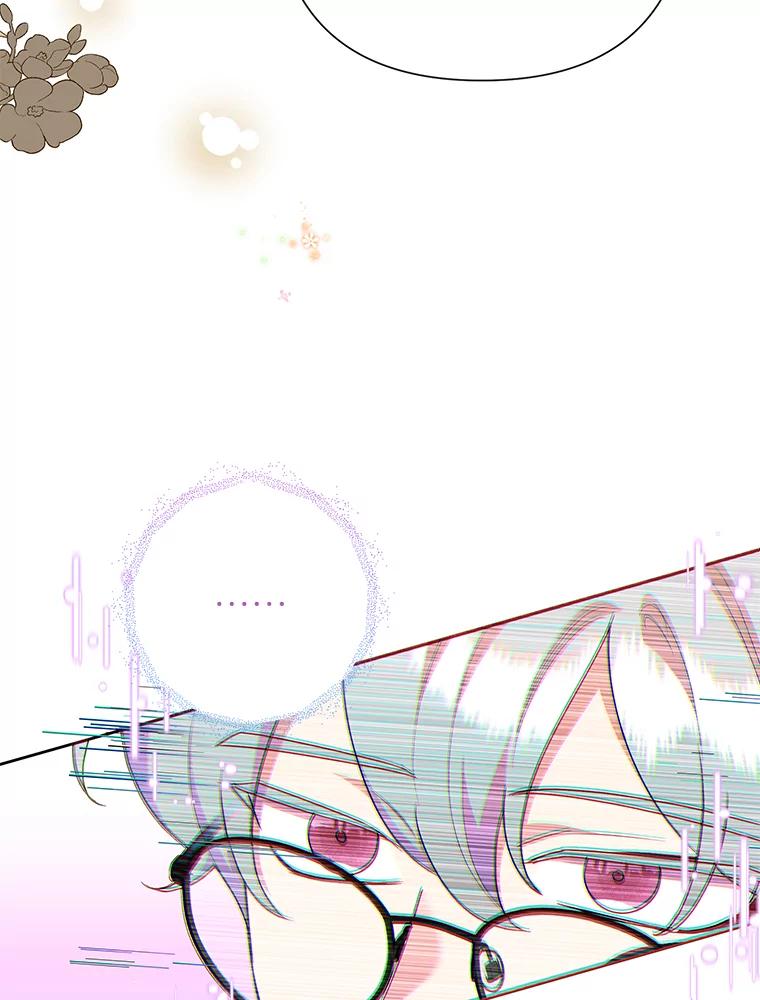 恶女今天也很快乐 107.布局 第75页