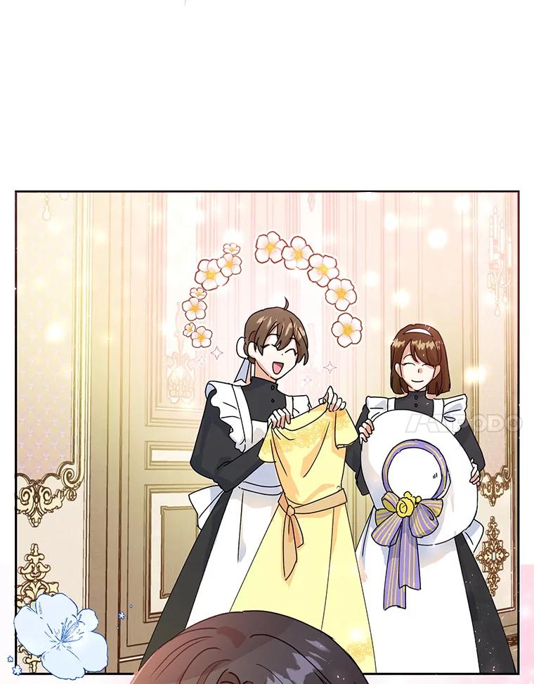 恶女今天也很快乐 8.来我家吧 第20页