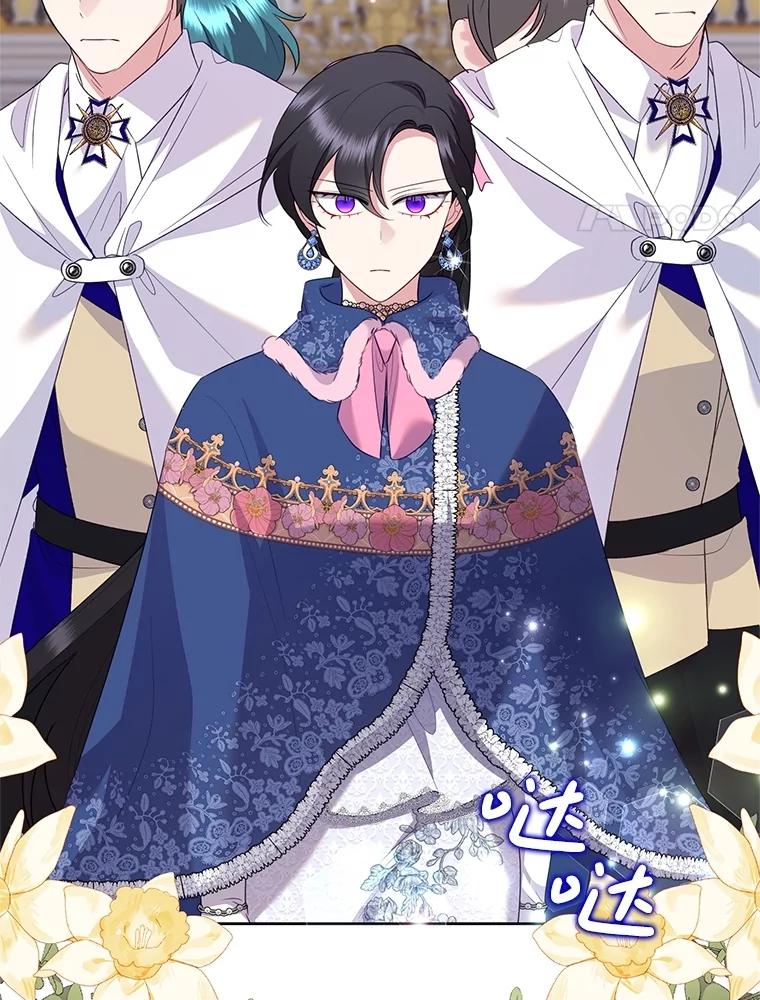 恶女今天也很快乐 98.忠犬 第4页