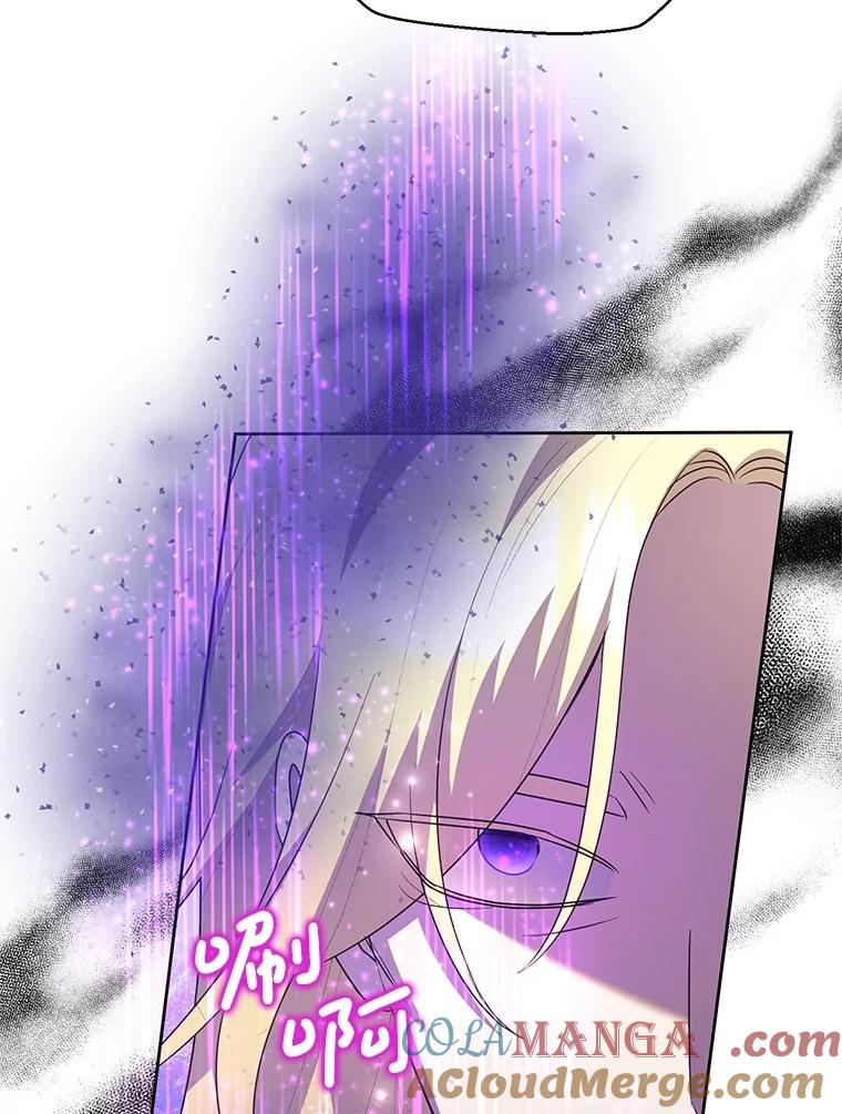 恶女今天也很快乐 98.忠犬 第29页