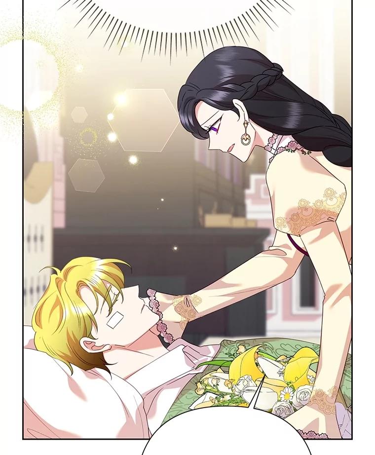 恶女今天也很快乐 100.解读 第16页