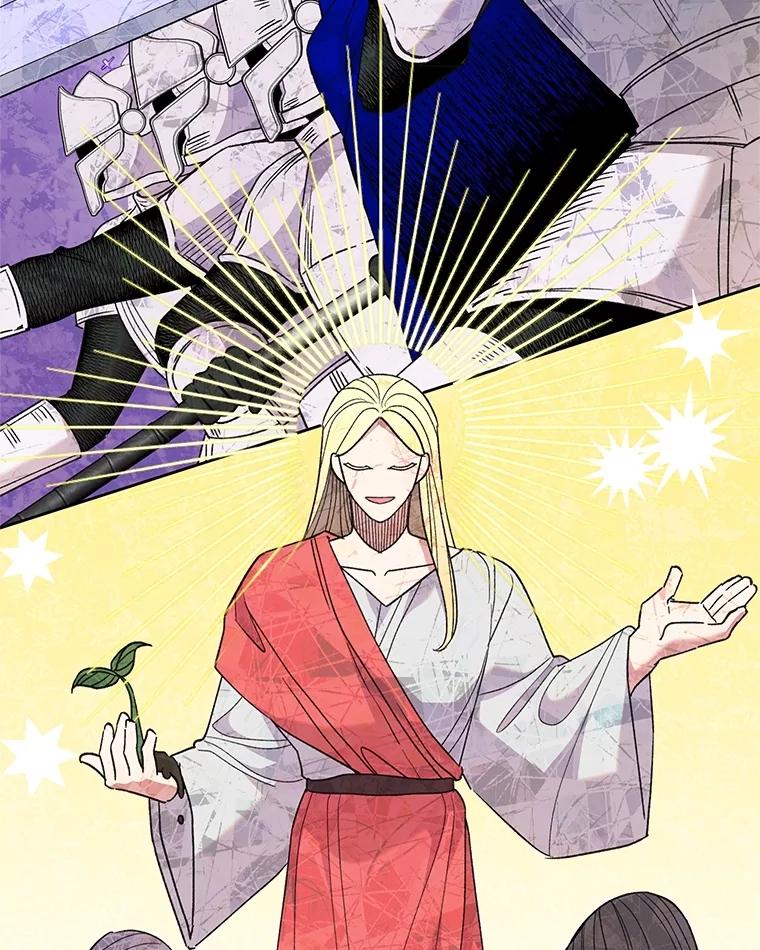 恶女今天也很快乐 100.解读 第70页