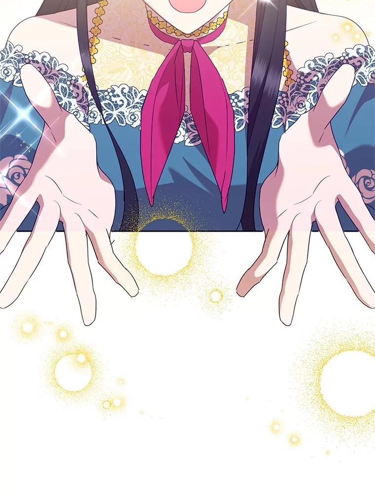 恶女今天也很快乐 105.决心 第40页