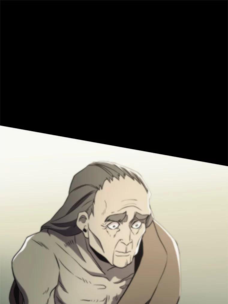 《超越时间的大魔导士》114.破解迷宫 第14页