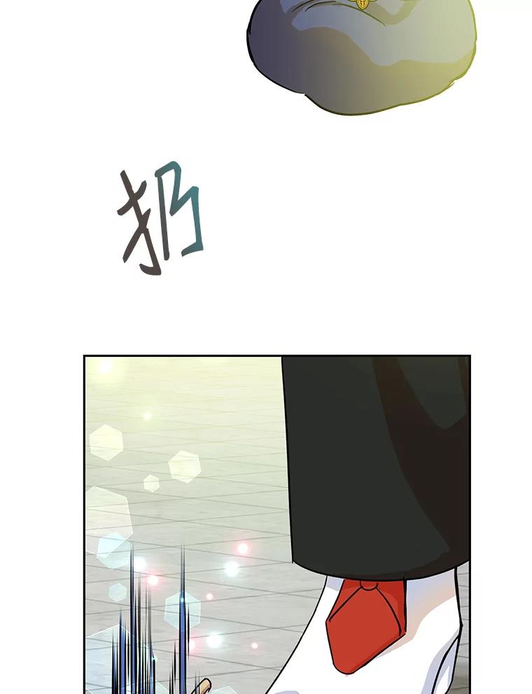 恶女今天也很快乐 11.出手相救2 第11页